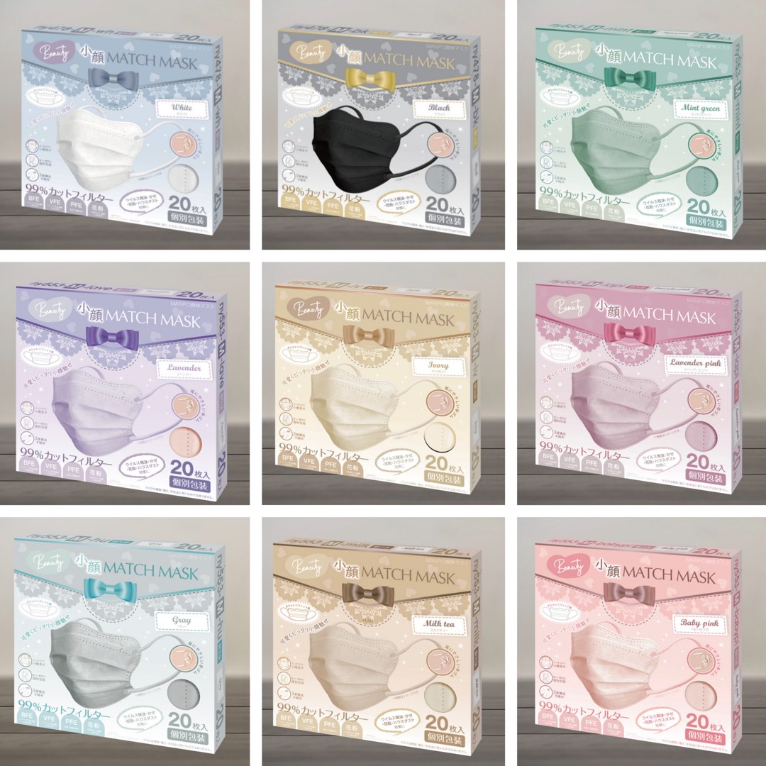 🌸小面女生專用🌸日本 Match Mask 成人波浪型純色/撞色小顏美顏口罩（20個獨立包裝）62859981402625111