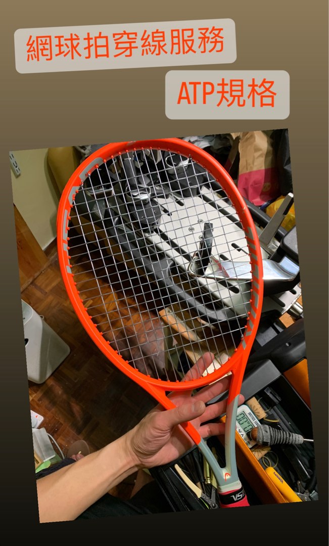 （分類：）位於 。 由 fs_trss 提交（商品編號 1280957613，圖片 1）。簡介： 。