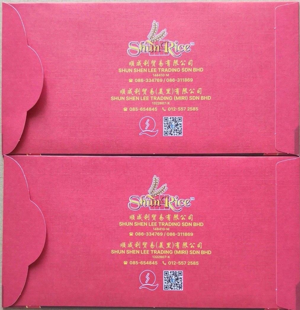 Ang Pow Packets 2022 Shun Shen Lee Trading Sdn Bhd 2 pcs, Hobbies