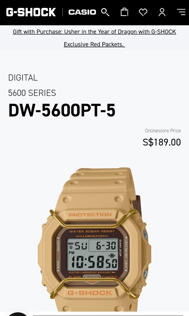 Limited edition G Shock watch DW 5600PT 5DR brown gold