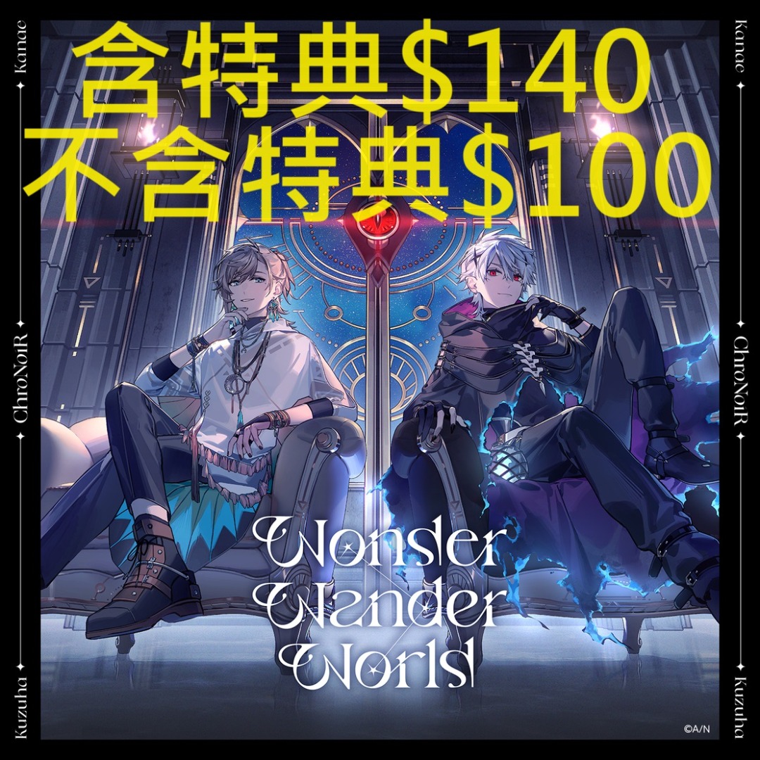 公式の店舗 【初回限定盤B】Wonder Wonder CD】ChroNoiR/Wonder World ...