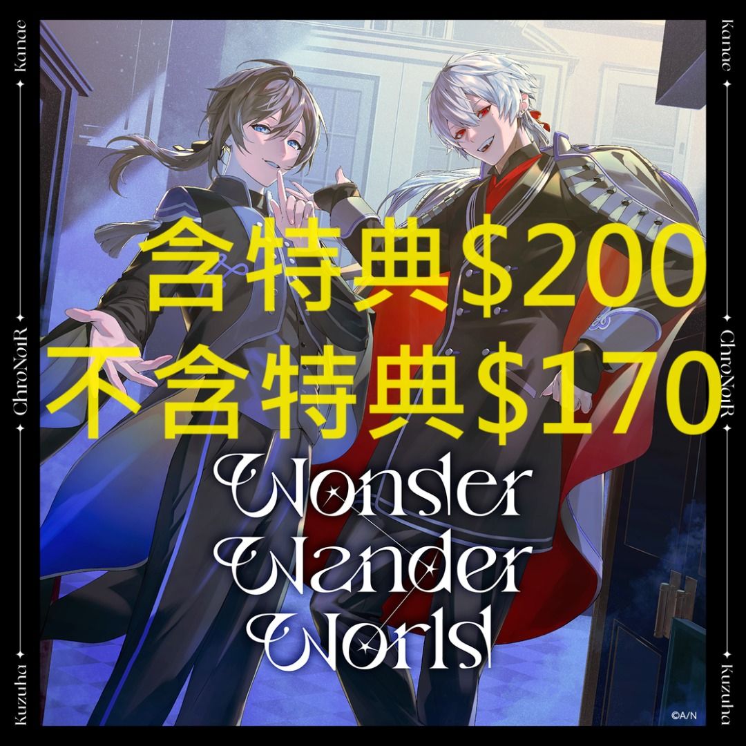 最終値下げ ChroNoiR Wonder Wander 2nd Announces World」and World CD