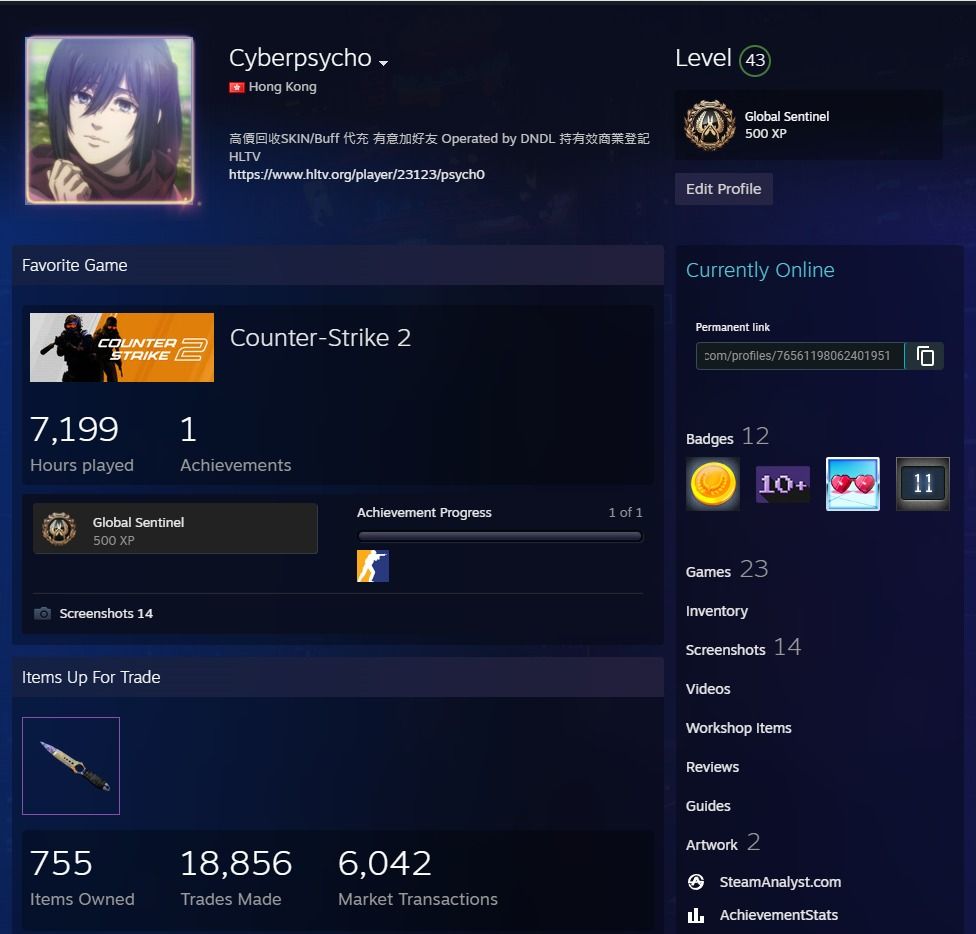 CSGO CS2 Skin高價專業回收[商業登記], 徵收- Carousell