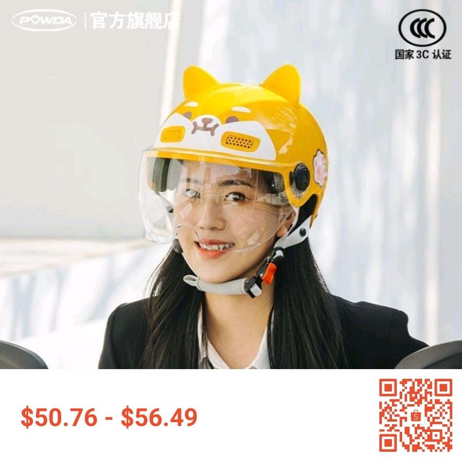 Cute adult helmet clearance