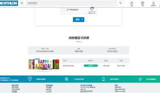 （分類：）位於 。 由 loujayali43622 提交（商品編號 1280901874，圖片 1）。簡介： 。