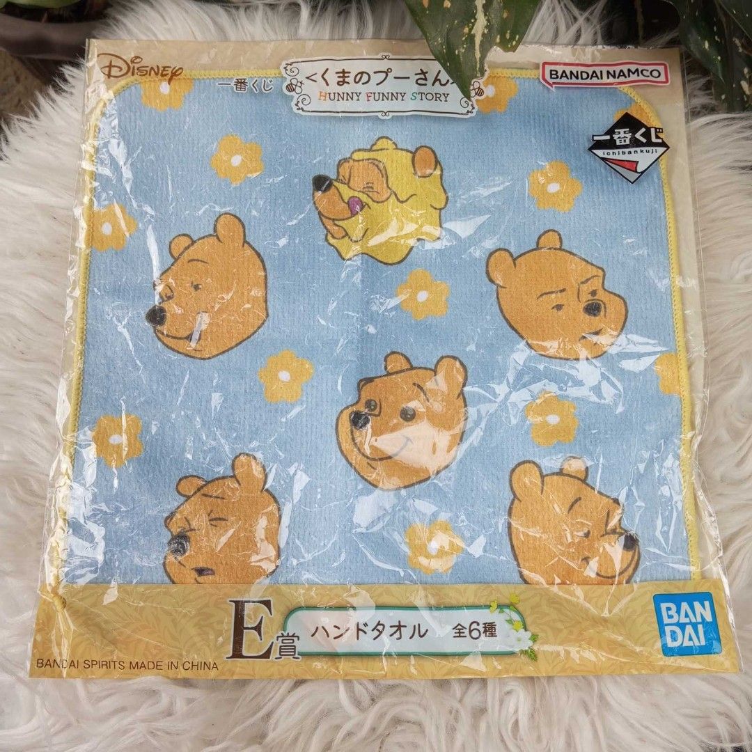 Winnie the store pooh hand towels