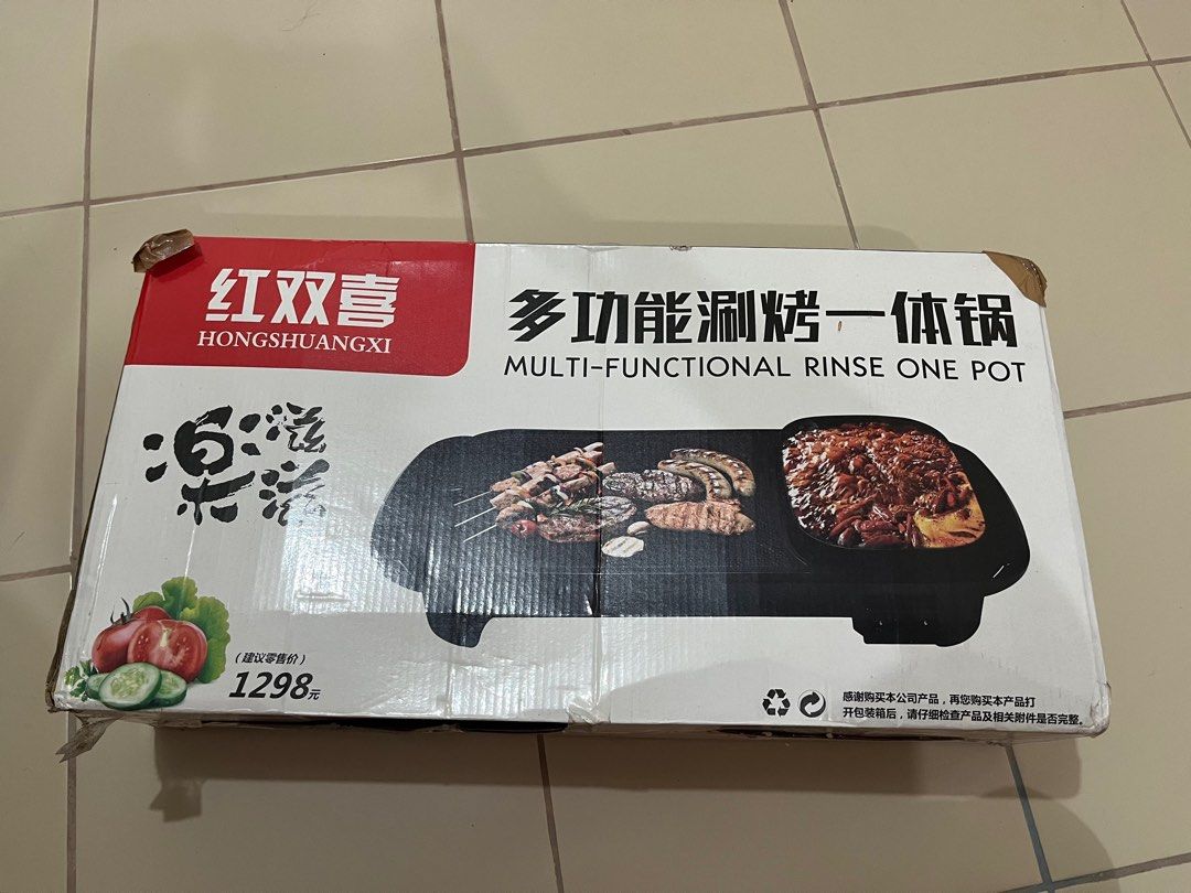 Electric Griller Multifunctional Rinse One Pot, TV & Home Appliances