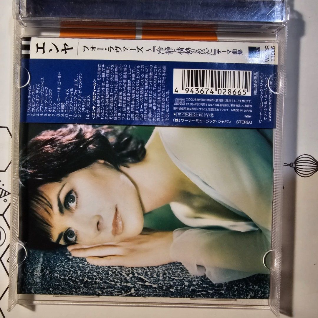 Themes From Calmi Cuori Appas ENYA - 洋楽