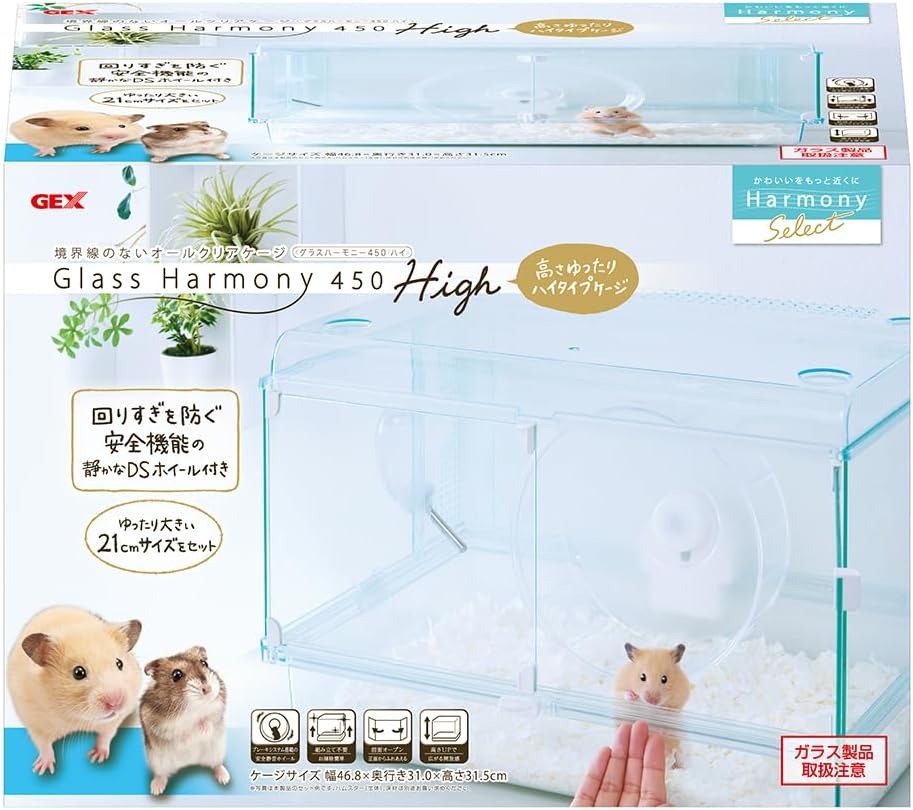 EUC GEX Harmony 450 High hamster cage Pet Supplies Homes