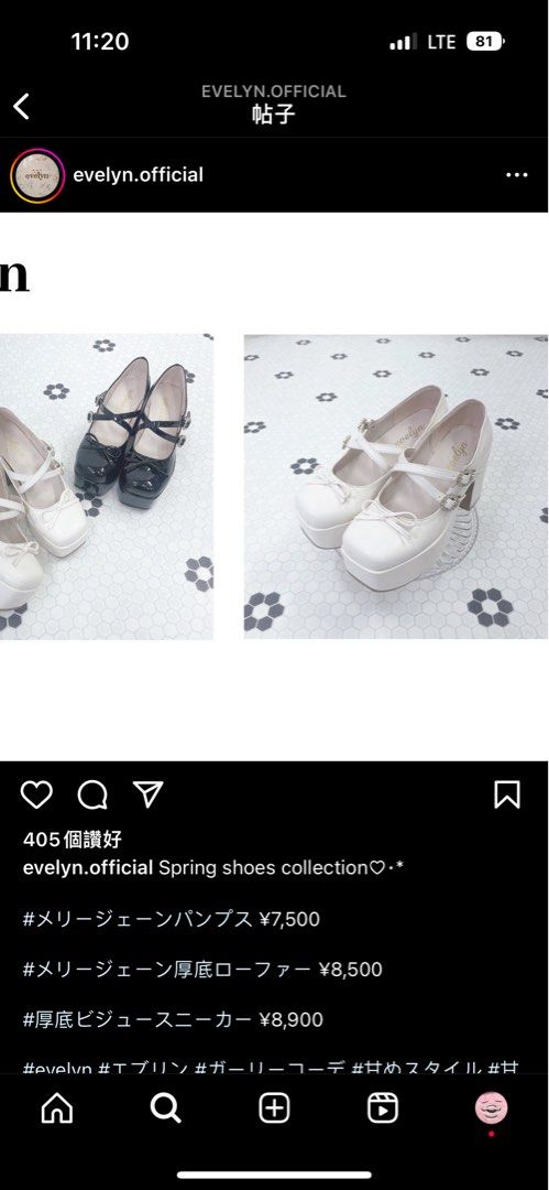 量產形Evelyn 正版厚底鞋！（黑色）, 女裝, 鞋, 高跟鞋- Carousell