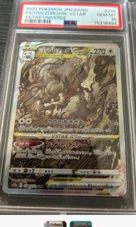 (Category: ) located in . Submitted by jovanlim10 (Listing ID 1280990857, Image 1). Description: .