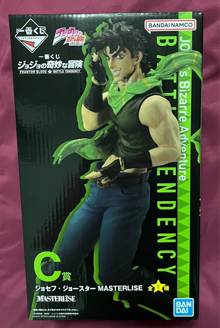 Figurine Joseph Joestar (C) Ichiban Kuji Jojo's Bizarre Adventure Stardust Crusaders main image 1