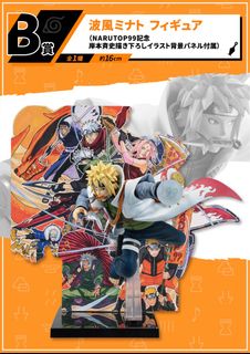 PRE-ORDER Naruto: Shippuden S.H.Figuarts Naruto Uzumaki (NARUTOP99 Edi –  TOYCO Collectibles
