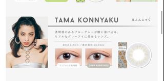 Japan Contact lens- N’s Collection Contact Lens 4pair