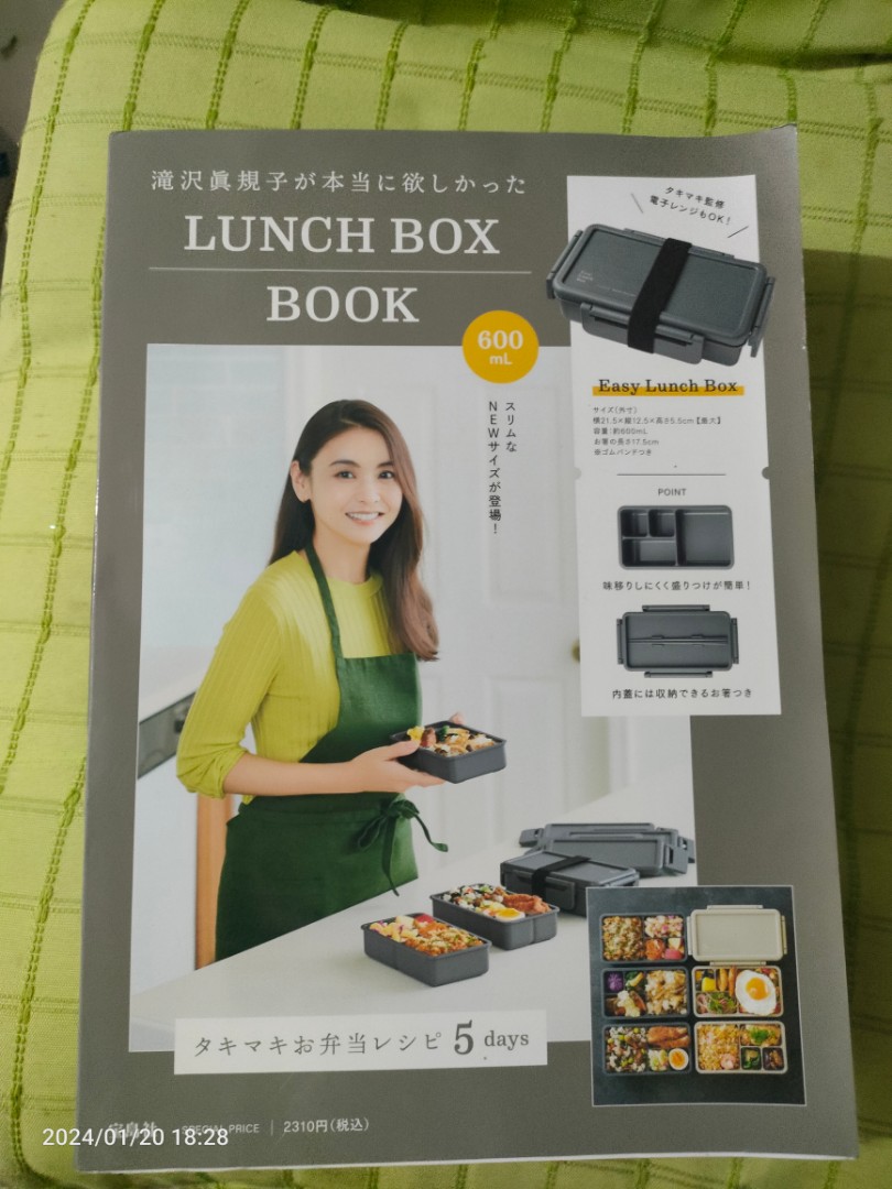 Japanese Lunch Box, Furniture & Home Living, Kitchenware & Tableware