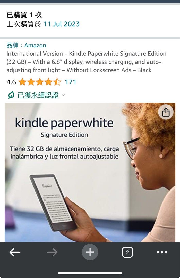 Kindle Paperwhite Signature Edition (32 GB) – Con luz