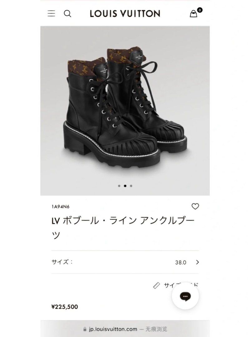 LV boots Carousell