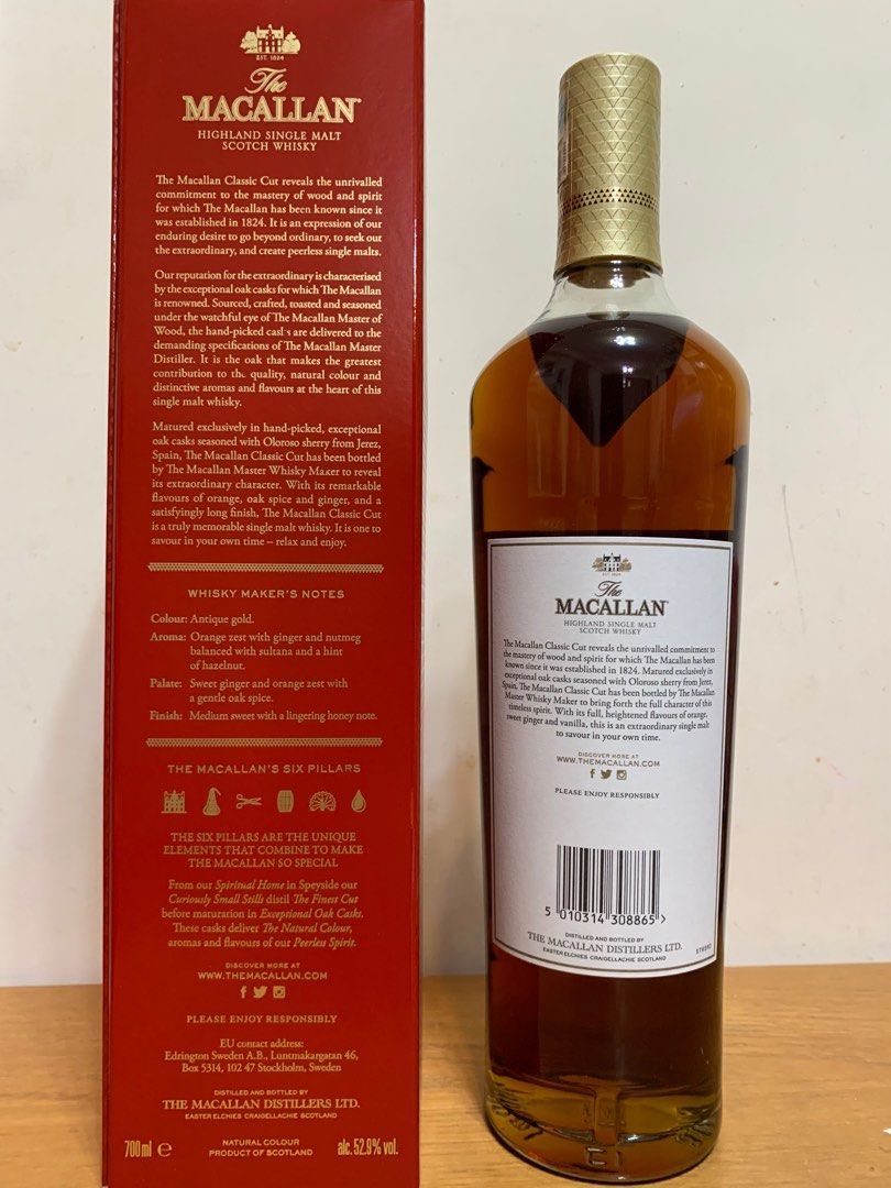 Macallan 麥卡倫classic cut 2019 limited edition single malt whisky