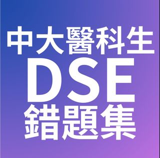 （分類：）位於 。 由 dsehelper2023 提交（商品編號 1257195473，圖片 1）。簡介： 。