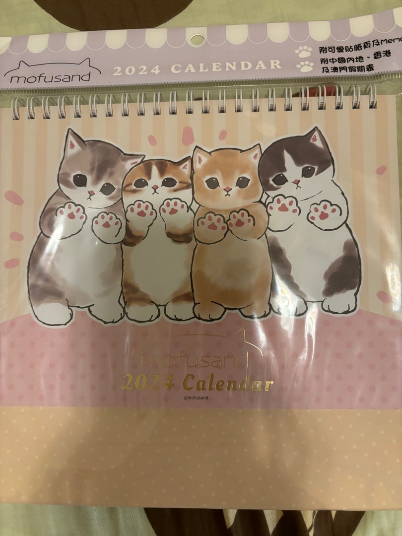Mofusand 2024 Schedule 【mofusand 2024】Japan Mofusand A6 Monthly