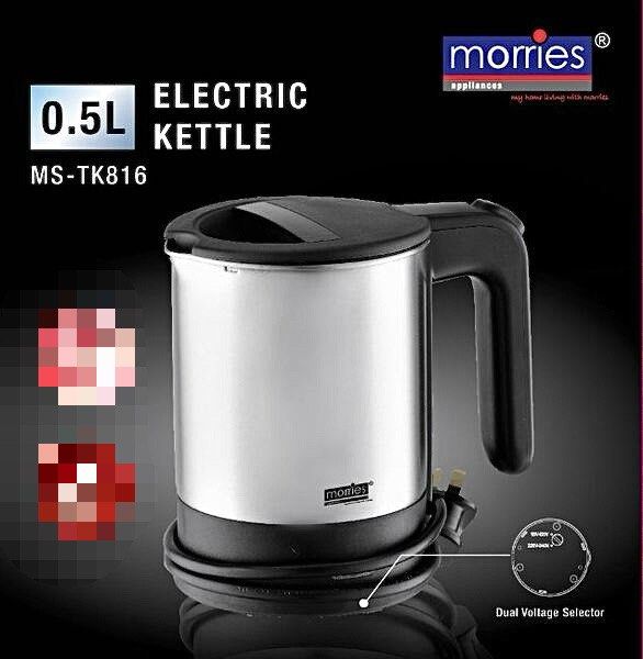 Morries 0.5 Mini Travel Kettle Dual Voltage MSTK816 TV Home
