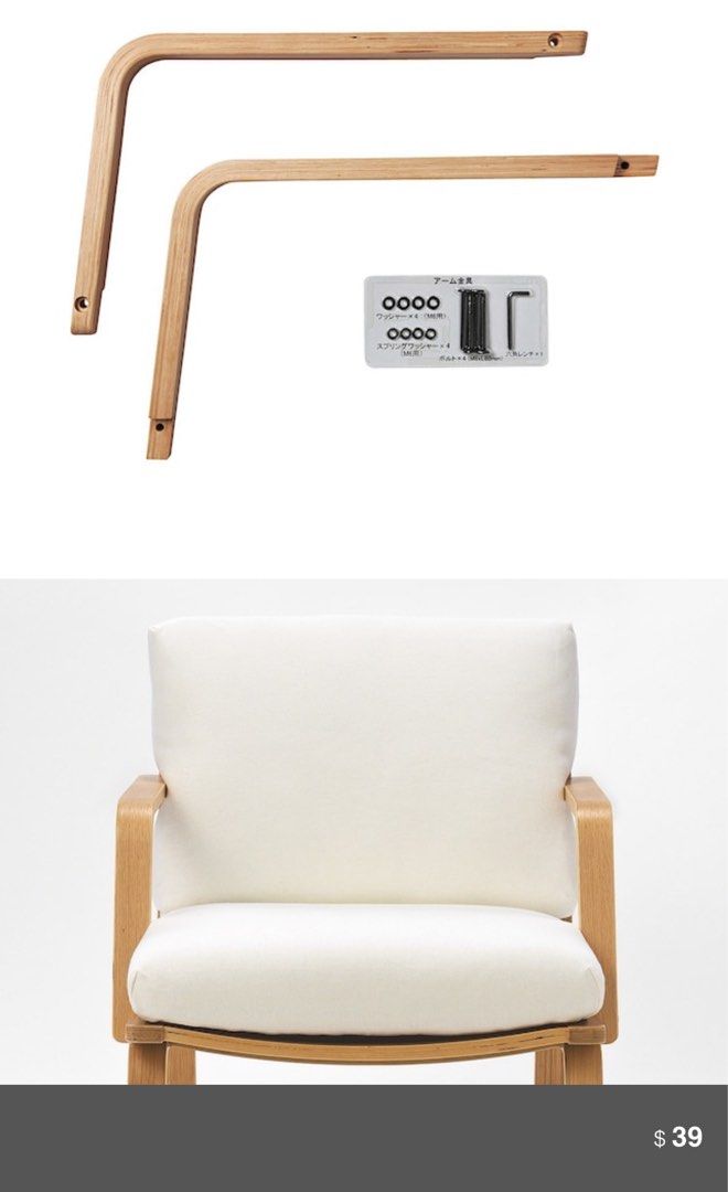 Muji living dining sofa chairs, Furniture & Home Living, Furniture
