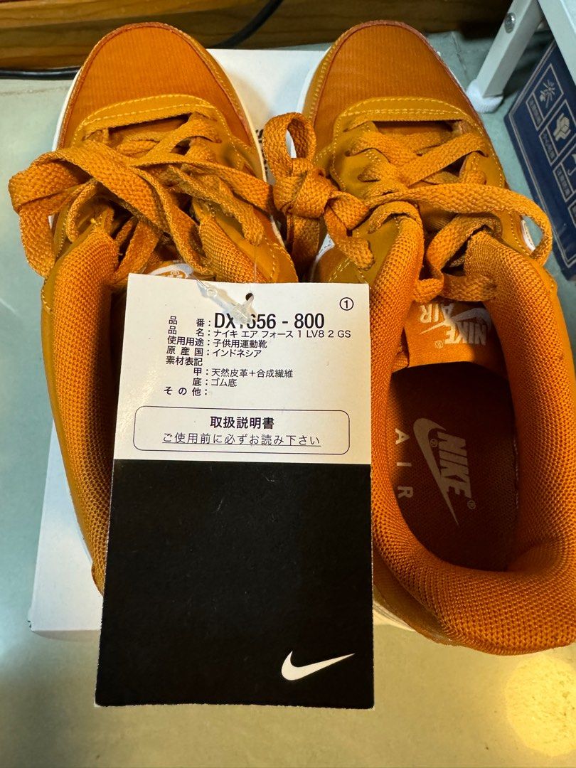Air best sale force 38.5