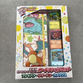 Pokemon Card 151 Card File Set Venosaur, Charizard, Blastoise