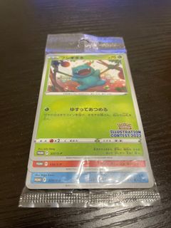 （分類：）位於 。 由 mrrcielts 提交（商品編號 1280997381，圖片 1）。簡介： 。