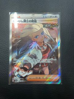 (Category: ) located in . Submitted by saphions (Listing ID 1280943356, Image 1). Description: .