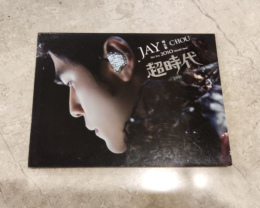 Preloved Concert DVD: 周杰伦 Jay Chou 2007 World Tour 五月天