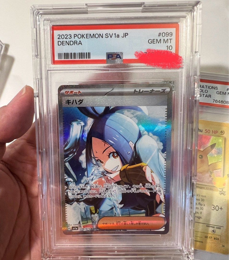 PSA10】大鳳 （大鳳 PSA10 ヴァイスシュヴァルツ アズールレーン