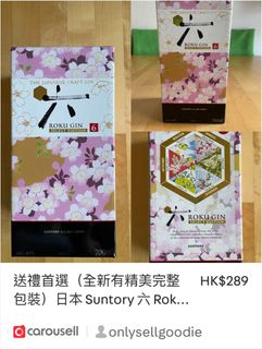 （分類：）位於 。 由 onlysellgoodie 提交（商品編號 1280989460，圖片 1）。簡介： 。