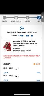 （分類：）位於 。 由 goself 提交（商品編號 1280841099，圖片 1）。簡介： 。