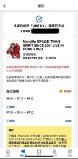（分類：）位於 。 由 jamtolive_07 提交（商品編號 1280981735，圖片 1）。簡介： 。