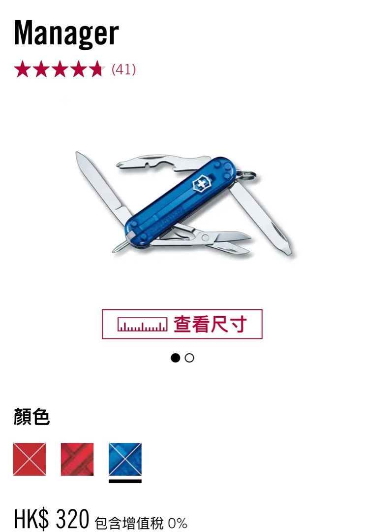 Victorinox 0.6365 on sale