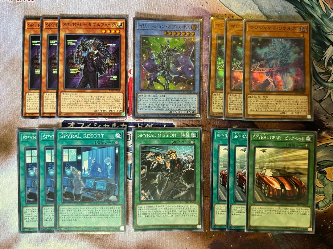 yugioh supreme darkness card price Yu-Gi-Oh! - Supreme Darkness