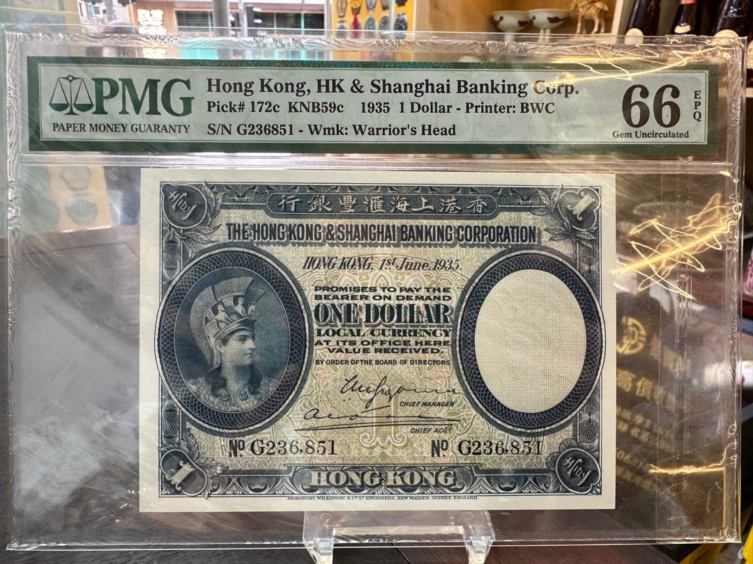 本 シャーロック・ホームズの腰痛の研究 マンガ/リバティ書房/小林