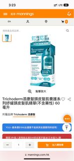 （分類：）位於 。 由 darrenng2852 提交（商品編號 1281081485，圖片 1）。簡介： 。