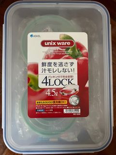 4.5 L plastic food container