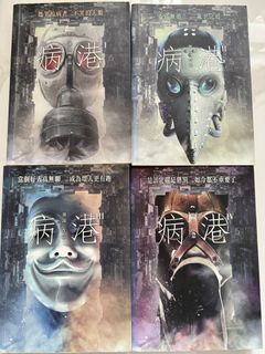 （分類：）位於 。 由 ericdesneh 提交（商品編號 1281031712，圖片 1）。簡介： 。