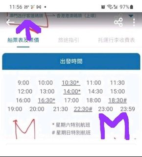 （分類：）位於 。 由 millyhotel 提交（商品編號 1281018232，圖片 1）。簡介： 。