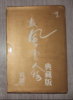 （分類：）位於 。 由 wilson1941 提交（商品編號 1191446654，圖片 1）。簡介： 。