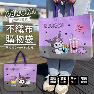 （分類：）位於 。 由 kool_mall 提交（商品編號 1281140742，圖片 1）。簡介： 。