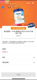 （分類：）位於 。 由 13440968 提交（商品編號 1281076438，圖片 1）。簡介： 。