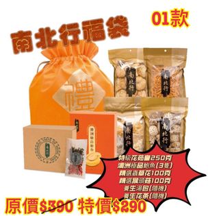 （分類：）位於 。 由 Woorihpm 提交（商品編號 1281123134，圖片 1）。簡介： 。