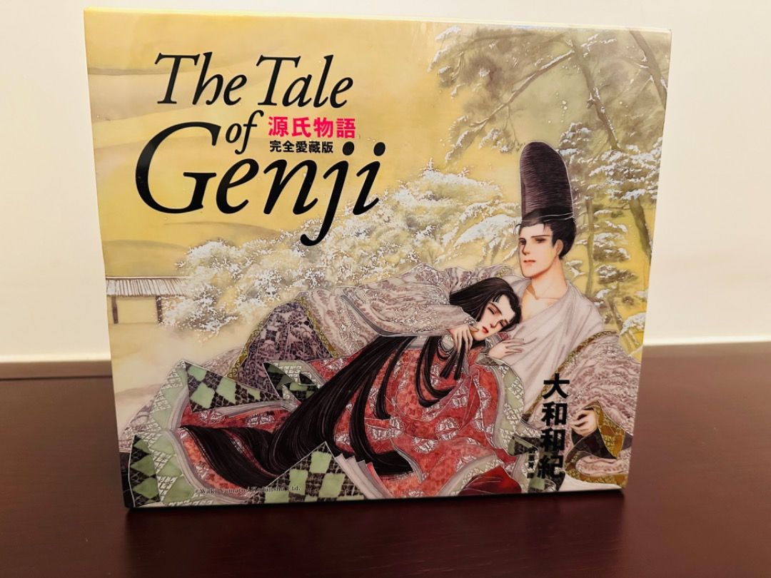 全新源氏物語完全愛藏版10本合售大和和紀, 興趣及遊戲, 書本