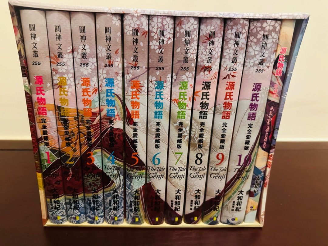 全新源氏物語完全愛藏版10本合售大和和紀, 興趣及遊戲, 書本