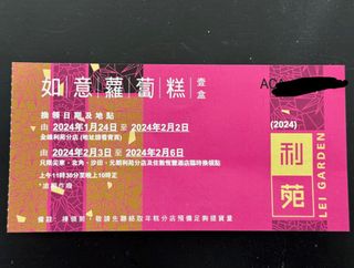 （分類：）位於 。 由 anfg88 提交（商品編號 1281049569，圖片 1）。簡介： 。