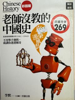 （分類：）位於 。 由 Magical_8 提交（商品編號 1281109024，圖片 1）。簡介： 。